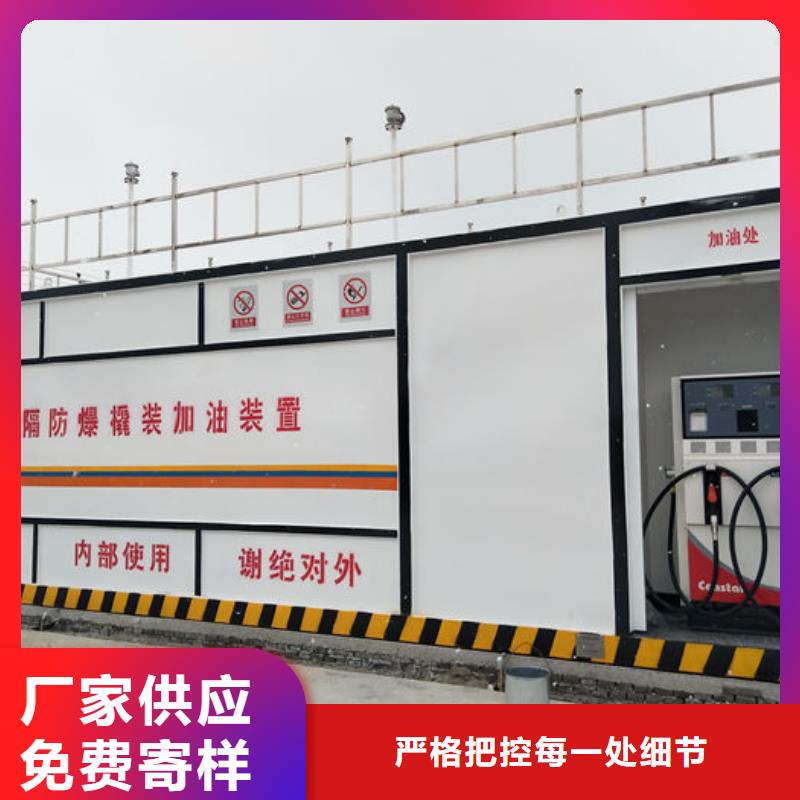 撬装加油站欢迎询价