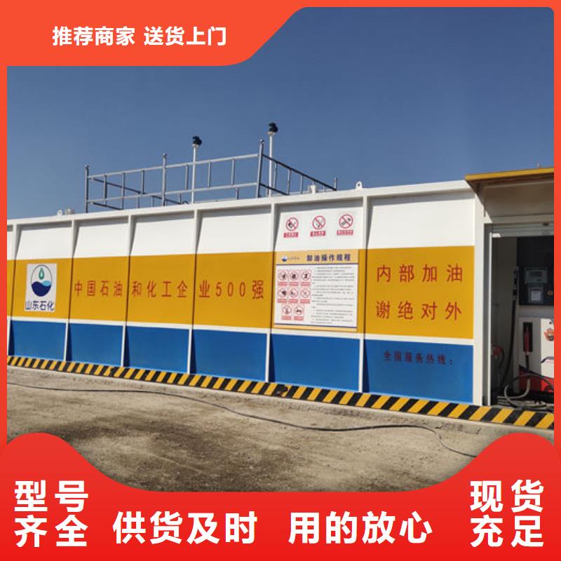 热卖撬装加油站-实体厂家