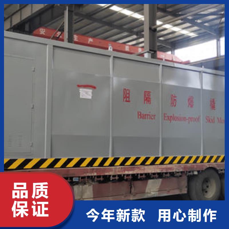 撬装加油站实力厂家