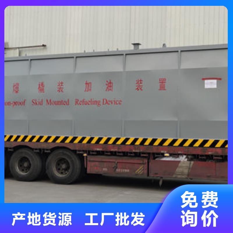 撬装加油站无差价直销