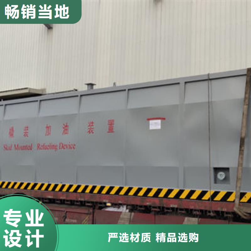 撬装加油站-撬装加油站实力强