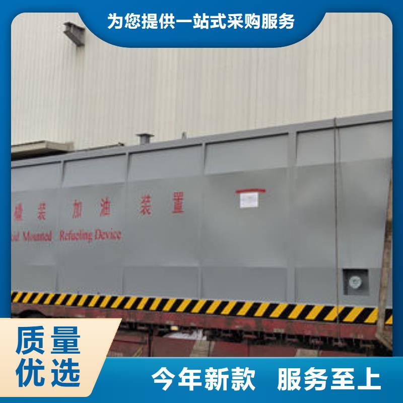 服务周到的撬装加油站公司