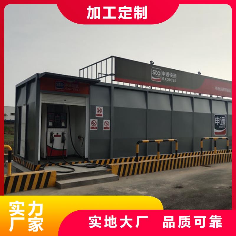 撬装加油站-撬装加油站实力强