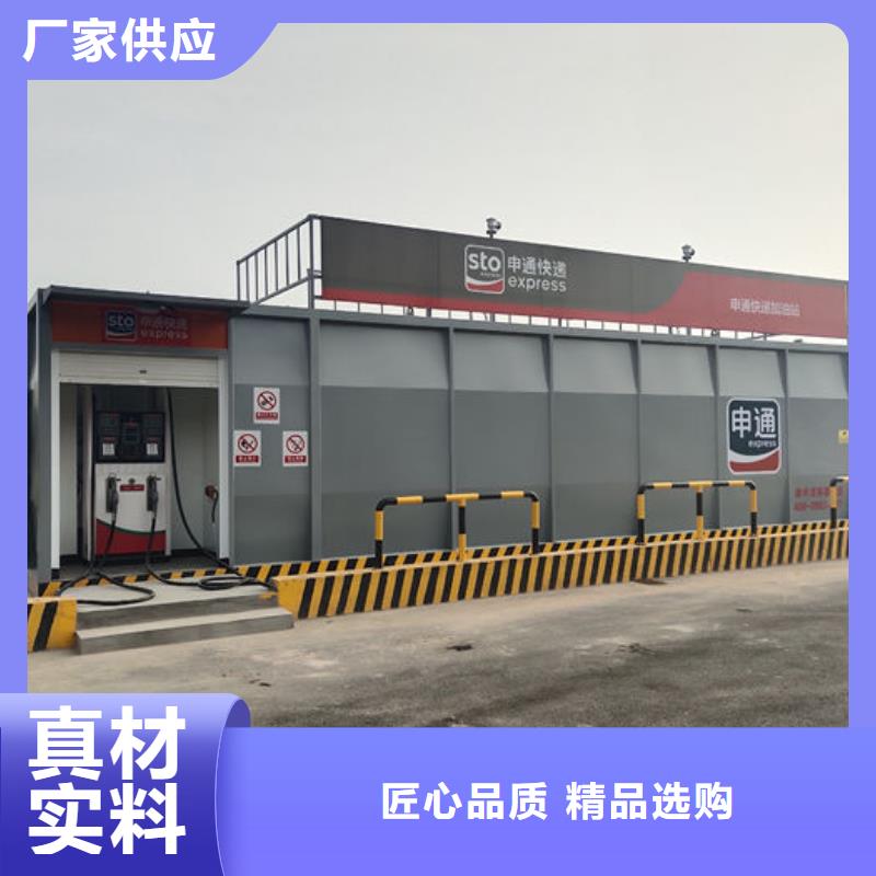 撬装加油站3天出货