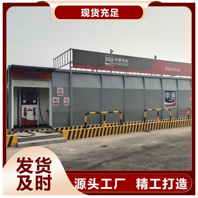 价格合理的撬装加油站供货商
