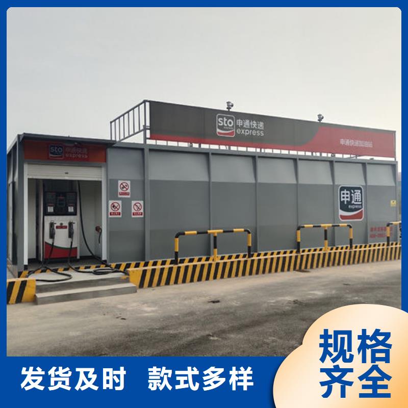 撬装加油站实力厂家