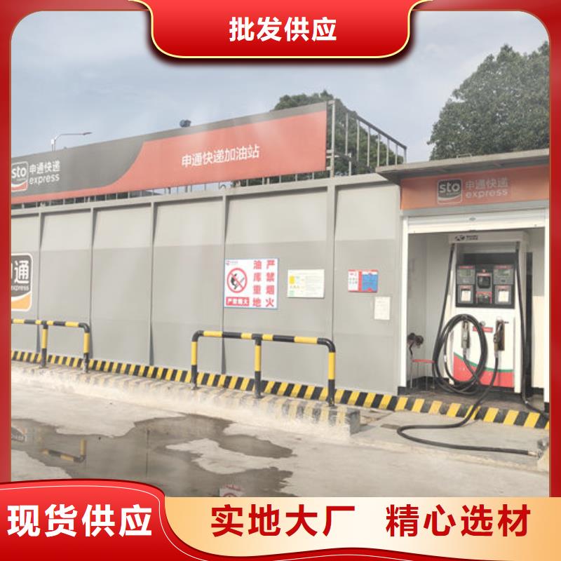 价格合理的撬装加油站供货商