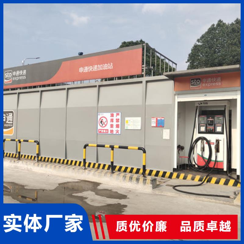 撬装加油站-撬装加油站优质