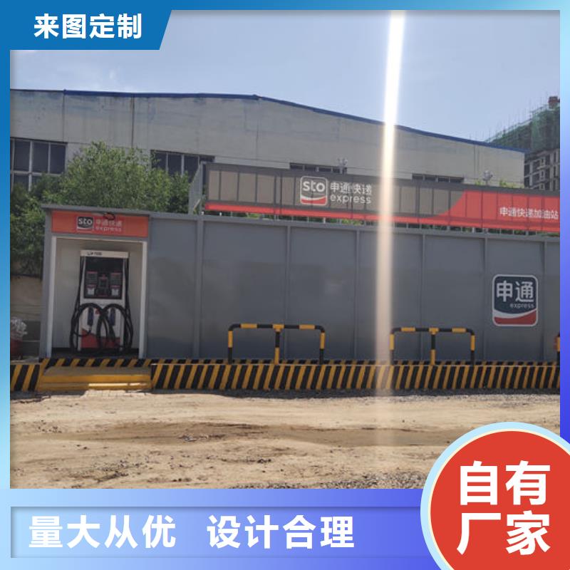 撬装加油站-量大价优