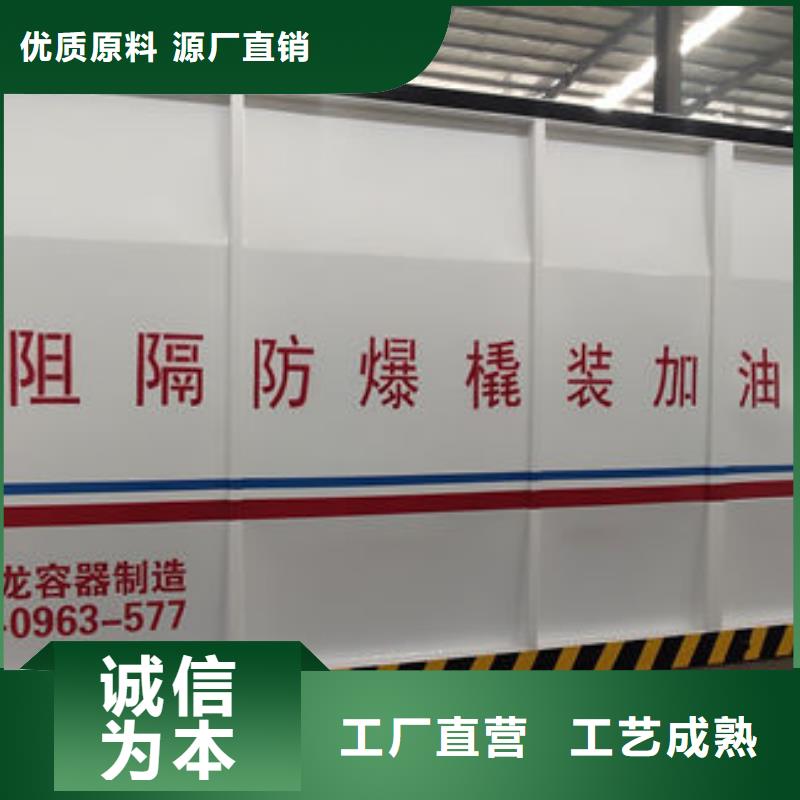 撬装加油站厂家-质量可靠