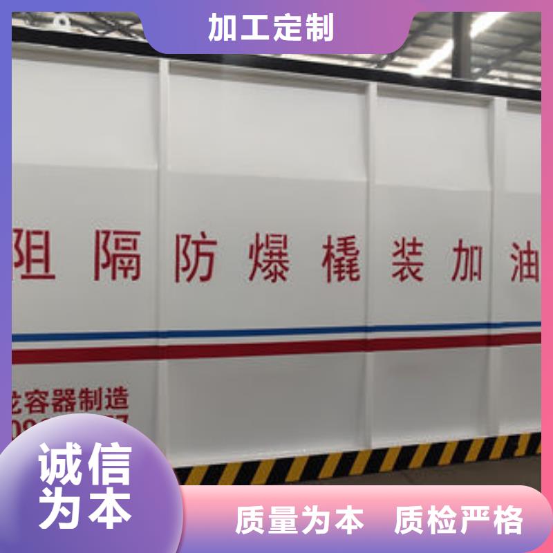 南屏镇航空煤油撬装加油站
