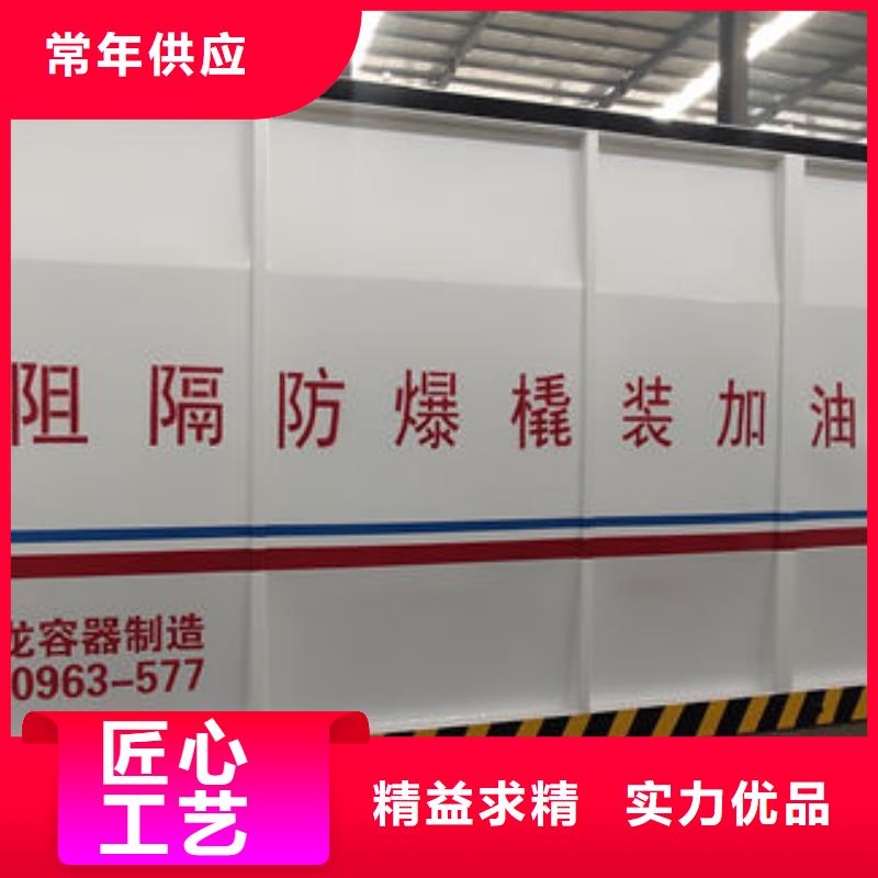 撬装加油站销往全国