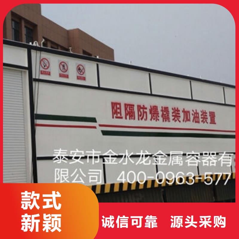 2025欢迎访问##撬装加油站厂家##可定制