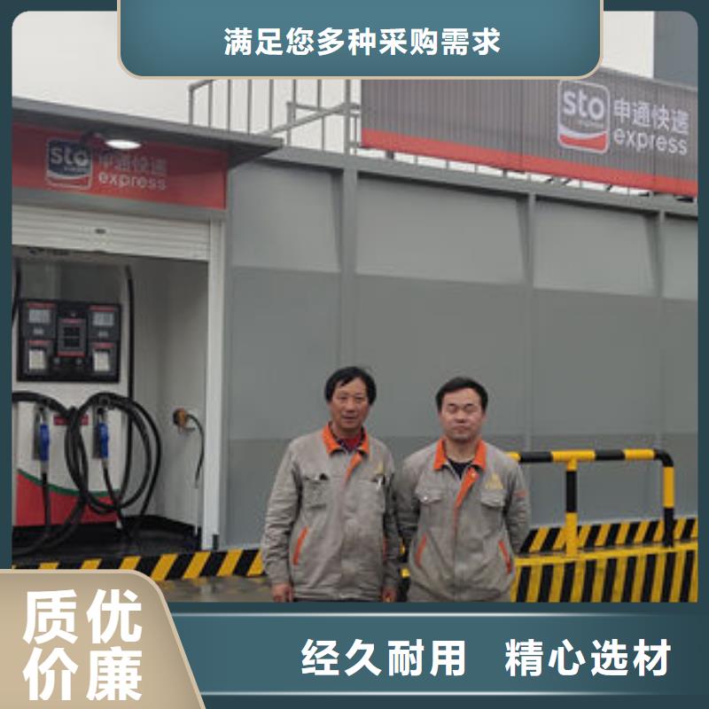 销售撬装加油站公司