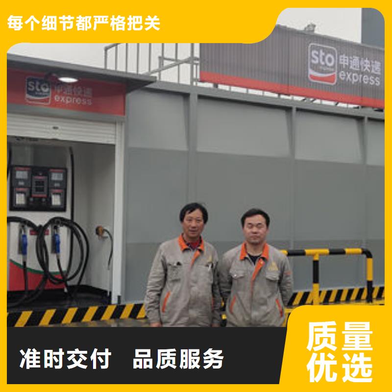 ##撬装加油站厂家