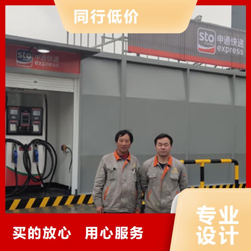 撬装加油站生产厂家-发货及时
