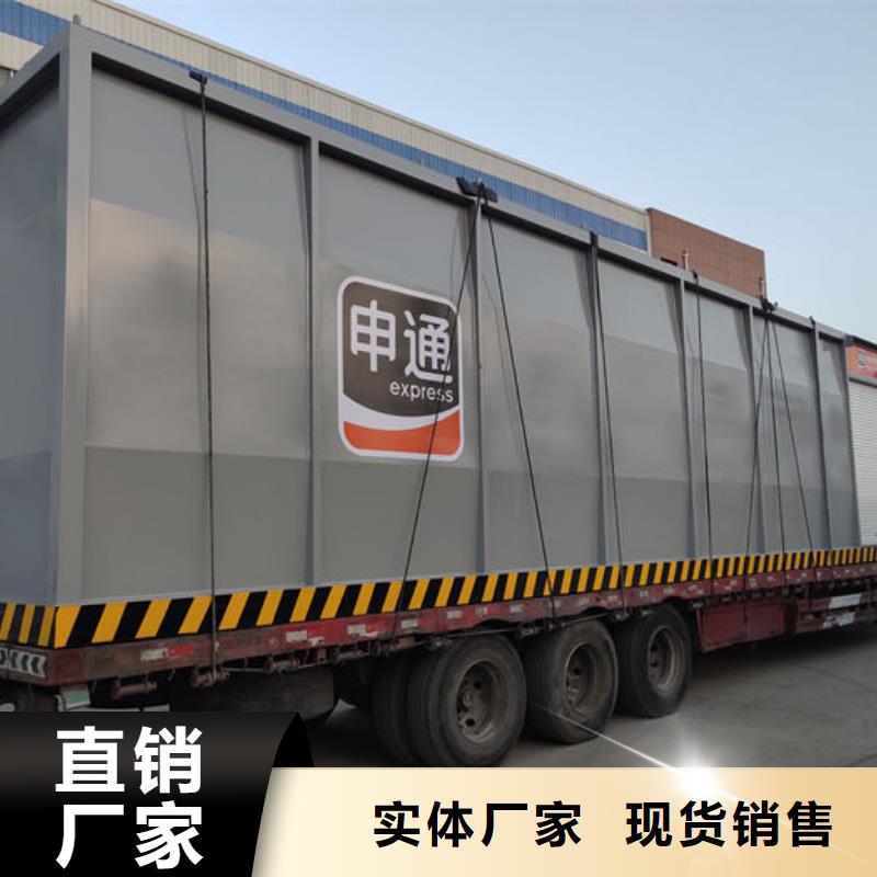 撬装加油站当天发货