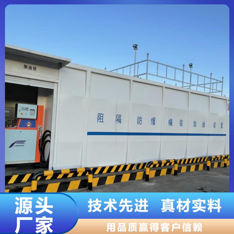移动撬装站厂家直销