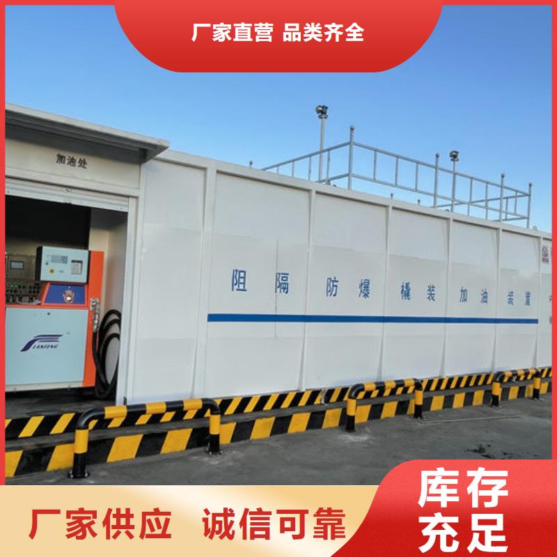 撬装加油站库存充足