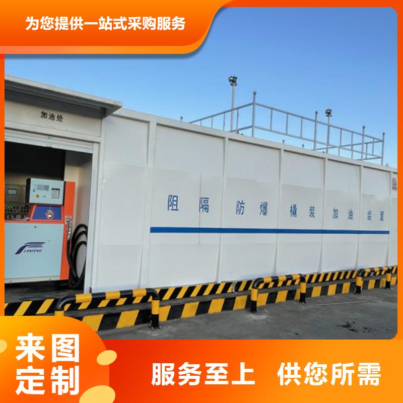 撬装加油站专业配送