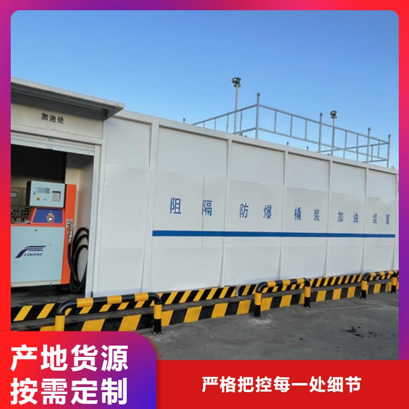 撬装加油站-量大价优
