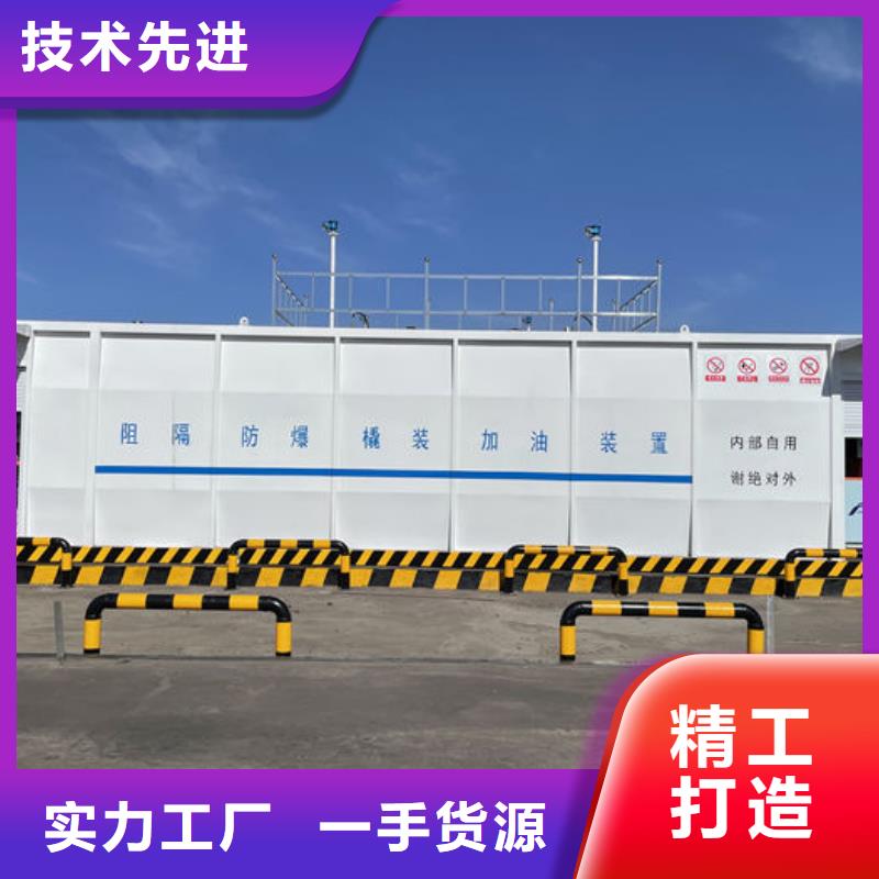 选购撬装加油站找金水龙金属容器有限公司