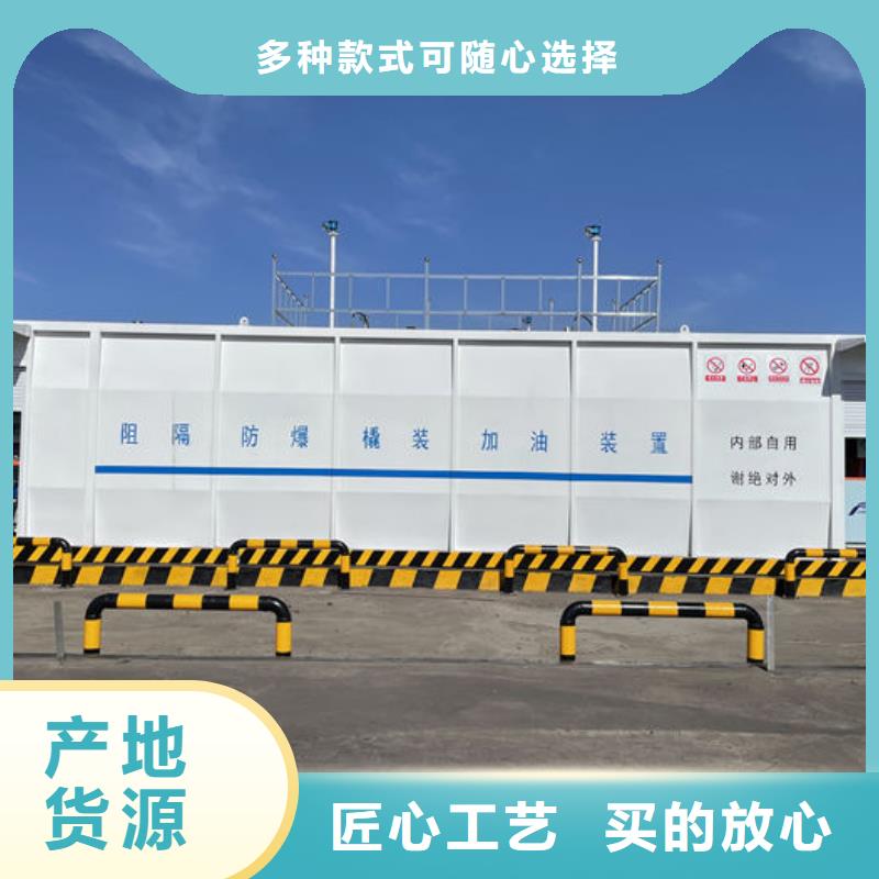 重信誉撬装加油站生产厂家