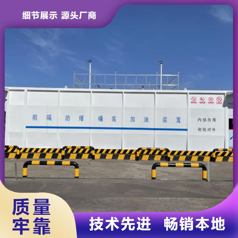2025##撬装加油站厂家##有限公司