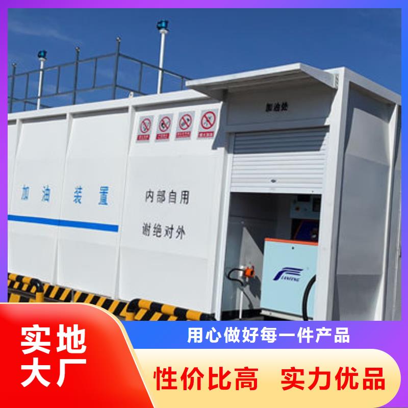 生产撬装加油站