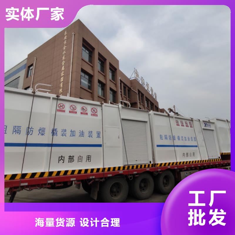 撬装加油站当天发货