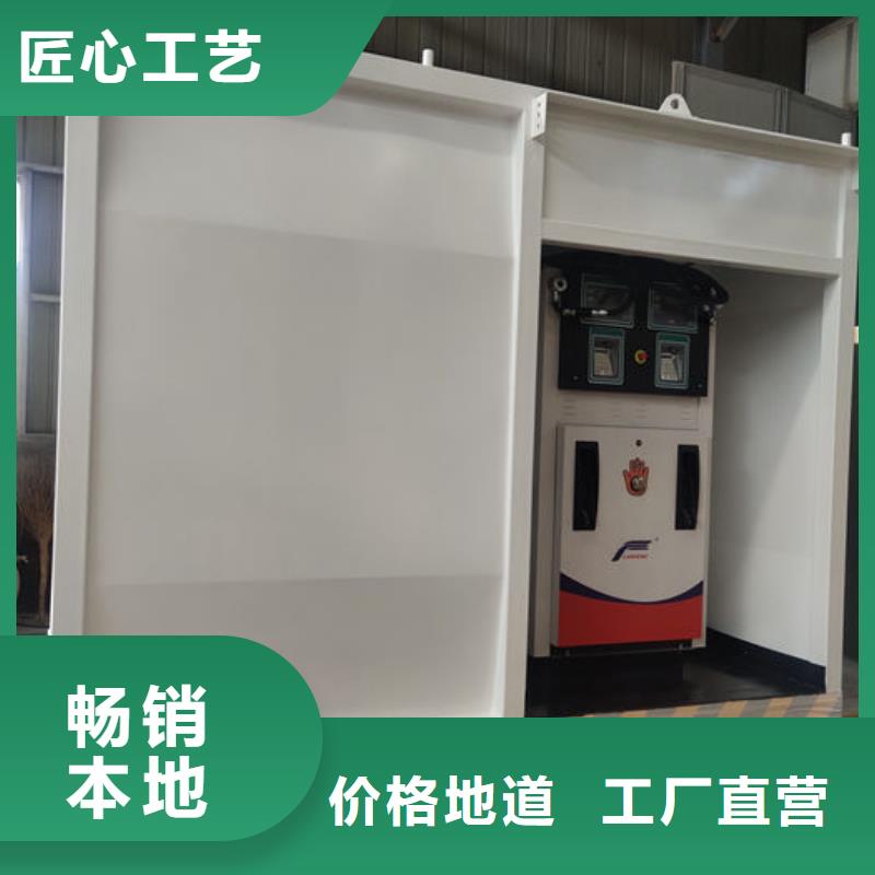 撬装加油站品质过硬