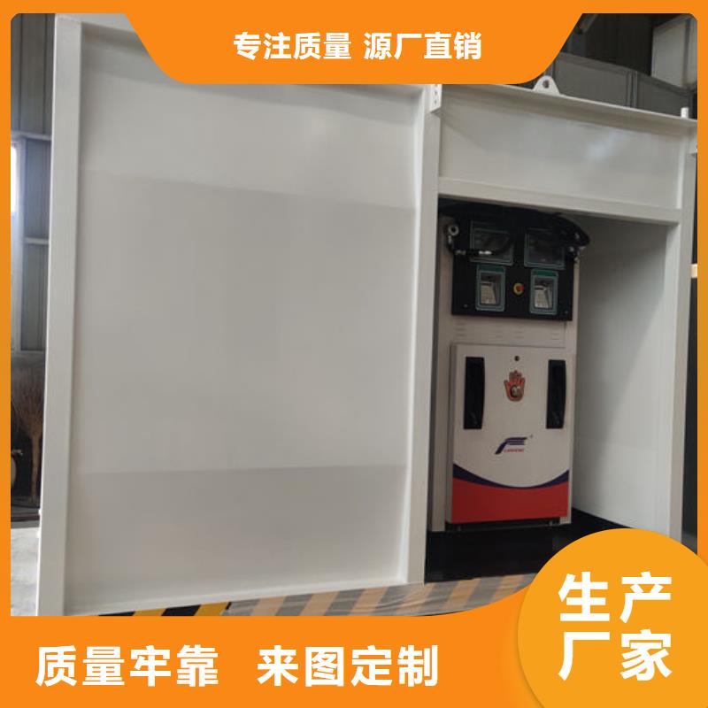 撬装加油站规格齐全