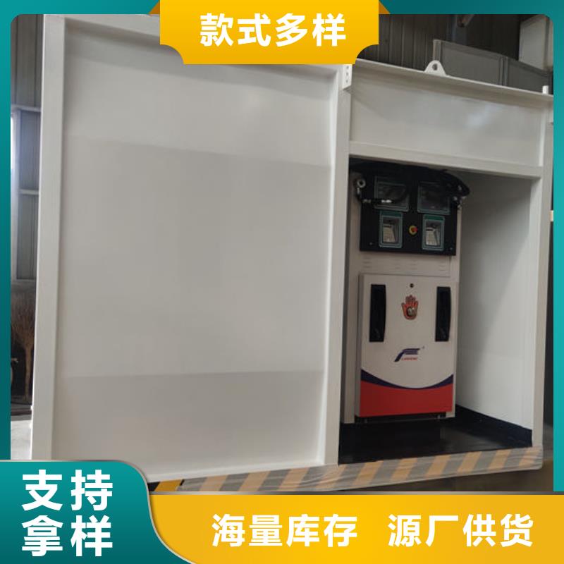 撬装加油站多种规格供您选择