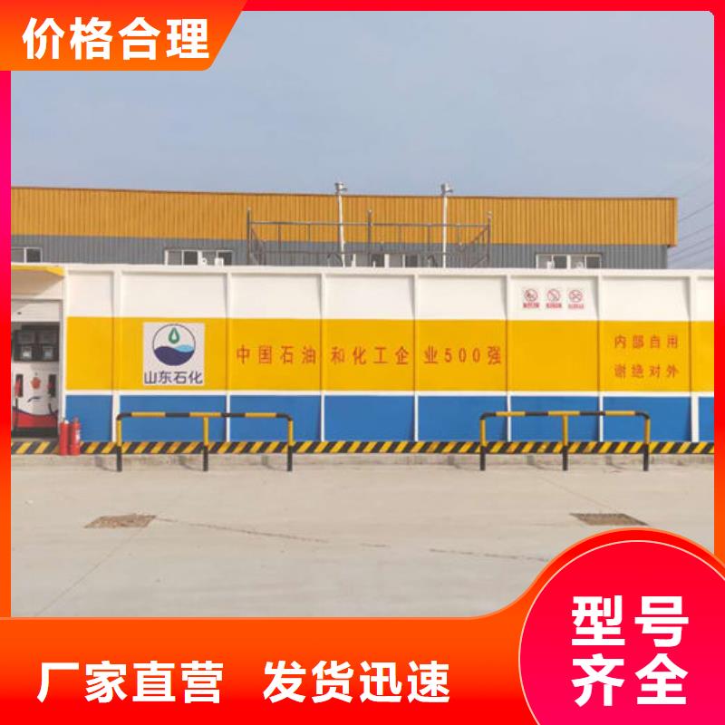 撬装加油站价格行情走势