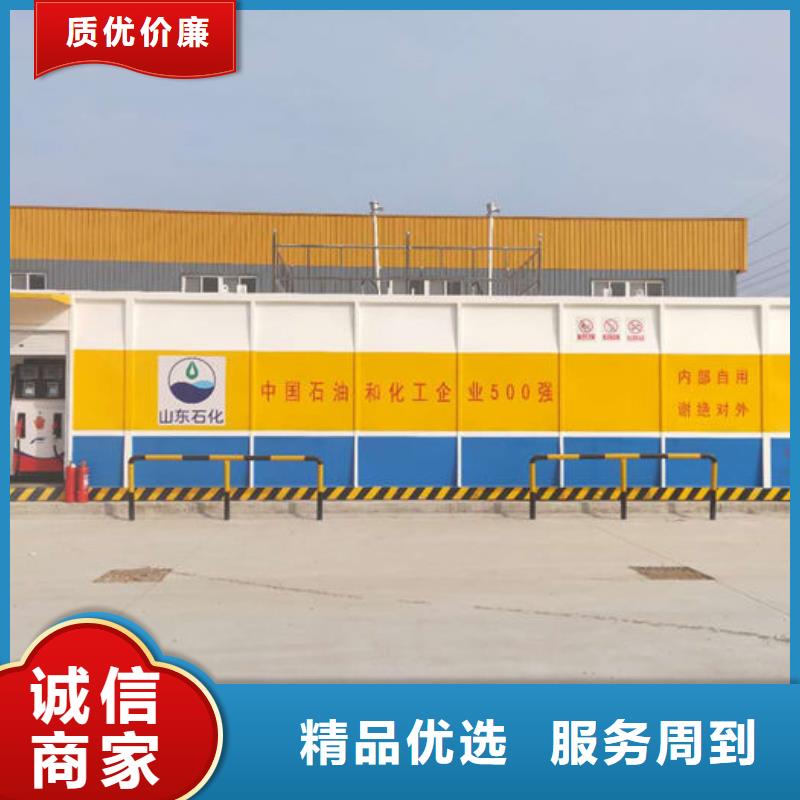 码头撬装加油站制造厂家