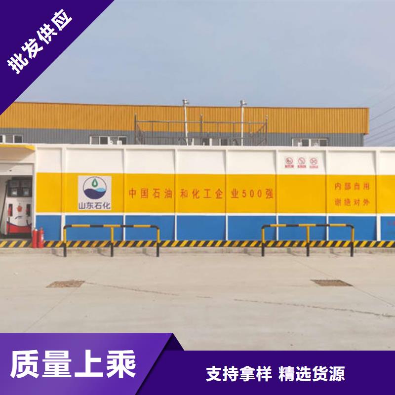 撬装加油站质量好价格优