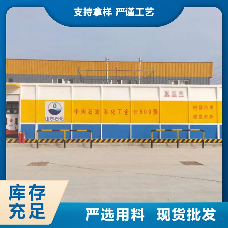 口碑好的撬装加油站经销商