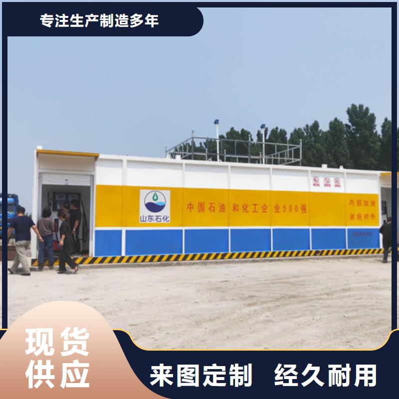优选：撬装加油站本地厂家