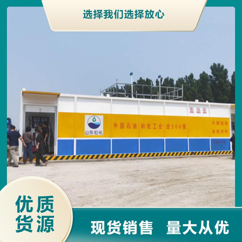 撬装加油站订购热线