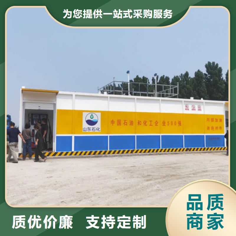阻隔防爆撬装加油装置制造厂家