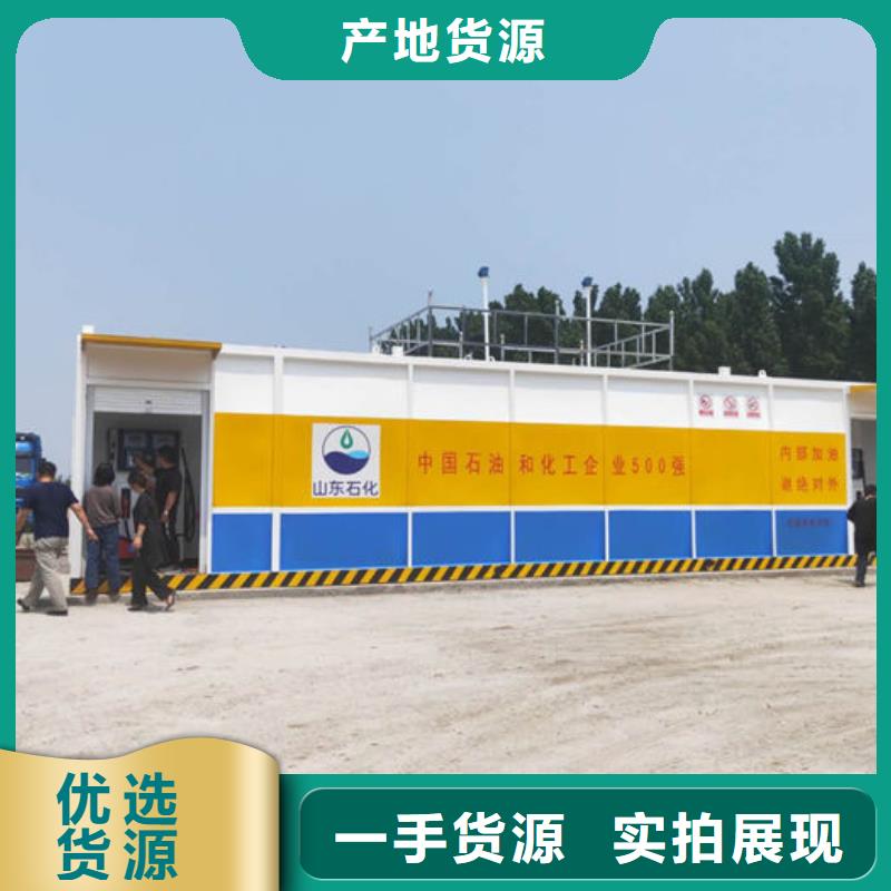 撬装加油站当天发货