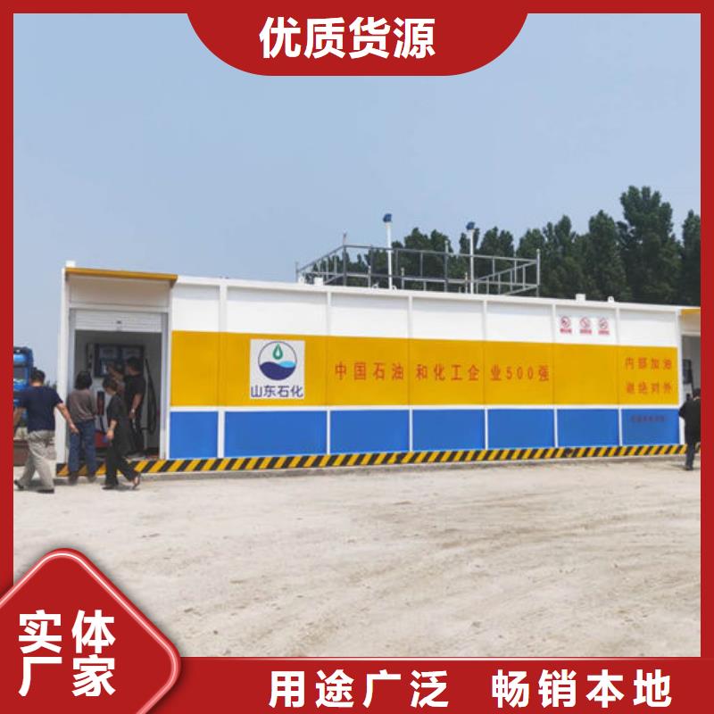 码头撬装加油站厂家报价