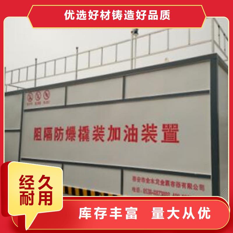 服务周到的撬装加油站公司