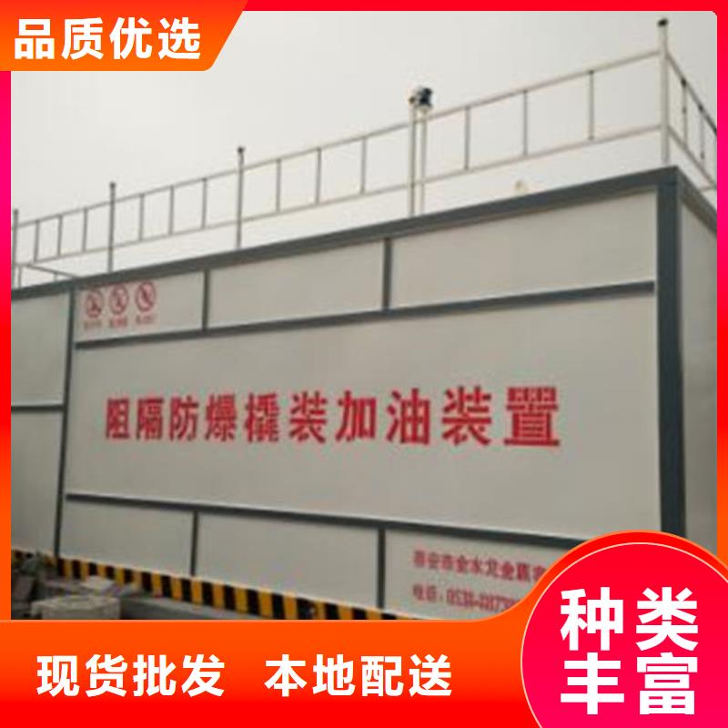 撬装加油站生产设备先进