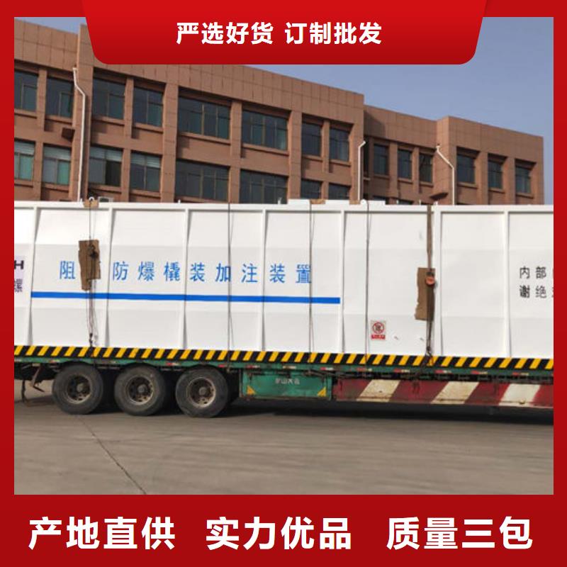 撬装加油站供应商