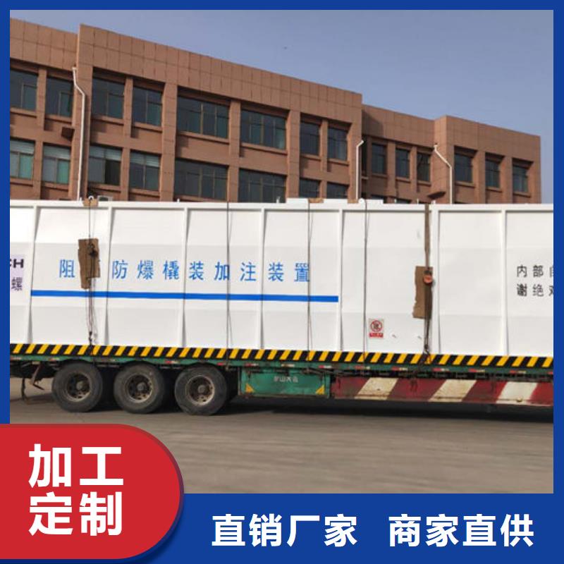南屏镇航空煤油撬装加油站