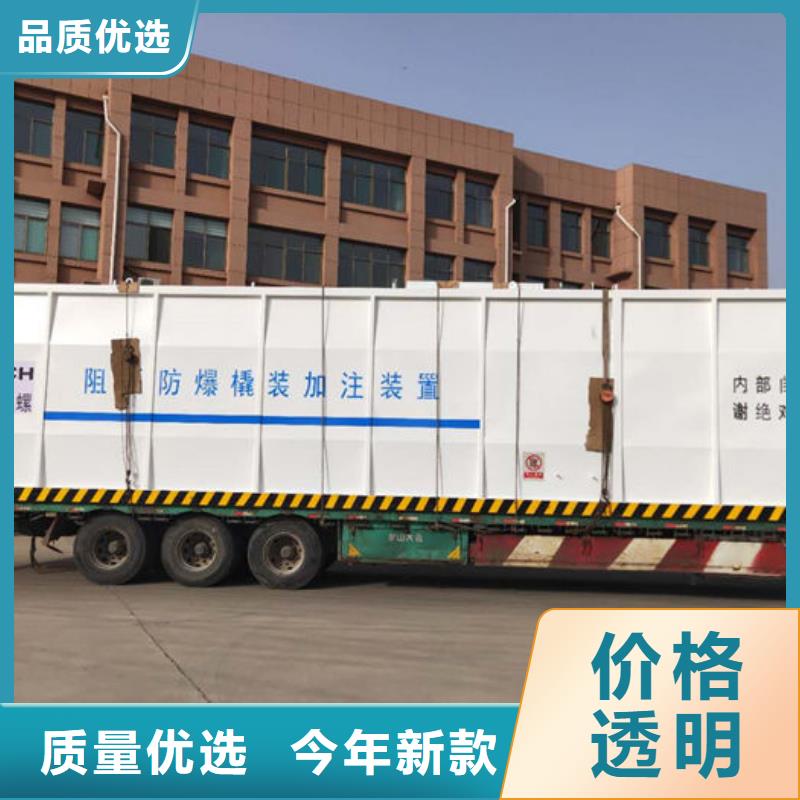 撬装加油站大企业