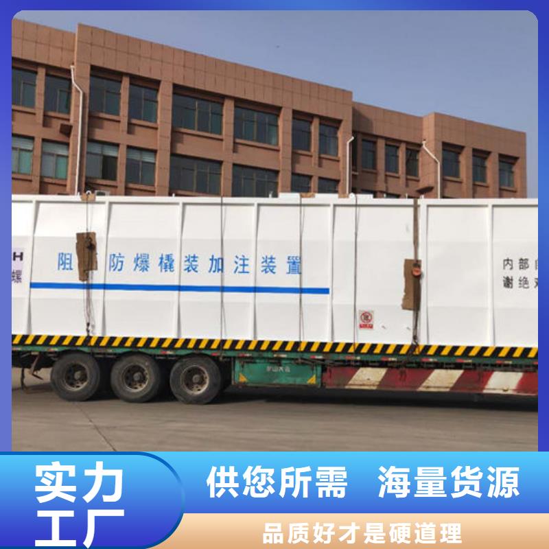 撬装加油站当天发货