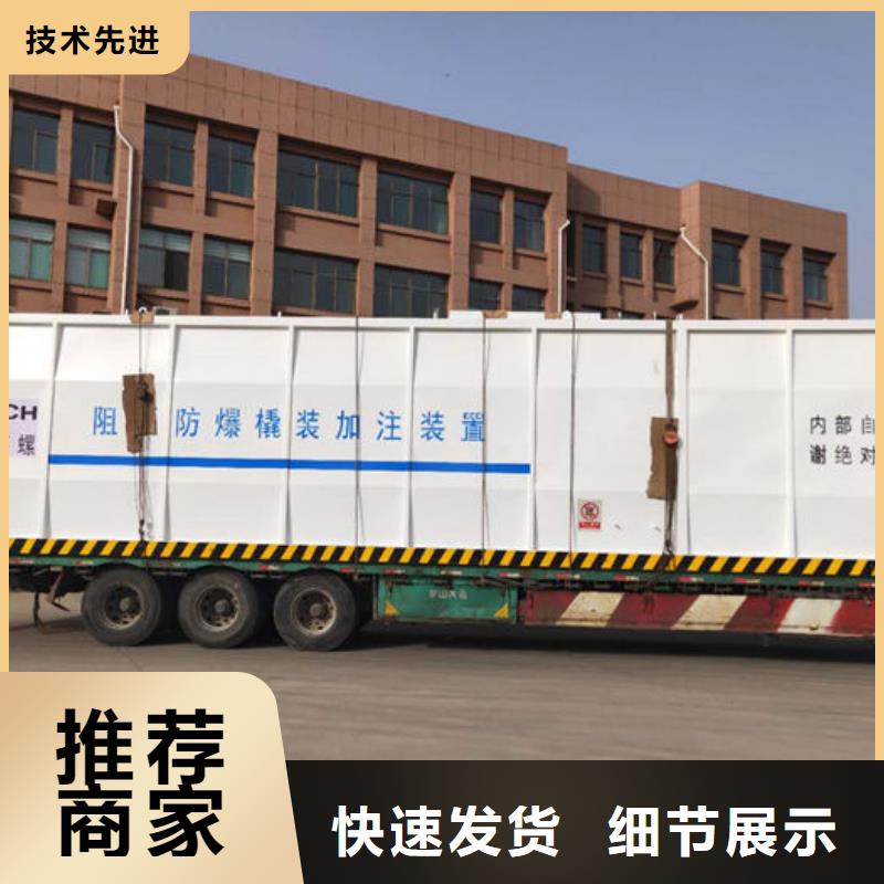 撬装加油站发货就是快