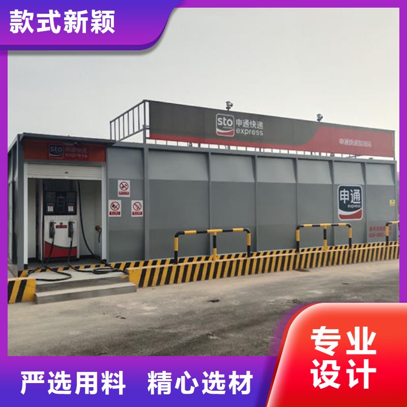 撬装式加油站视频-黎城|屯留|太原|晋城|临汾|晋中撬装式加油站自营品质有保障-龙金属容器(长治市分公司)